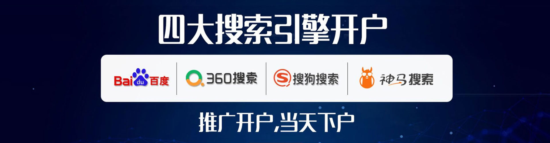 凤凰信息流营销