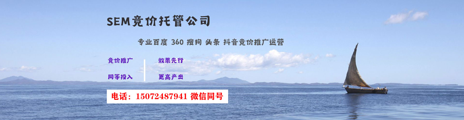 凤凰百度开户高返点