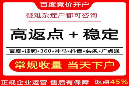 信息流广告案例分析：百度信息流广告效果