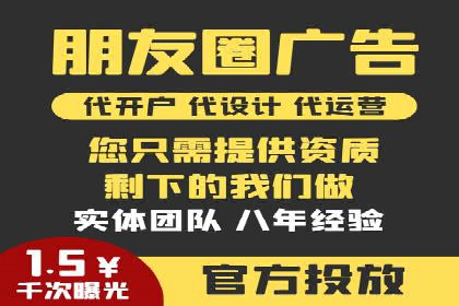 百度竞价账户托管实战：如何实现ROI最大化
